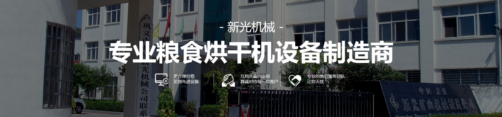鄭州華菱超硬材料有限公司